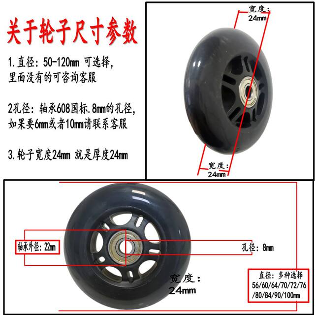 Flash Luminous Pu Wheels Silent 70mm Scooter Speed Skates Skates Twist Car Swing Car 76 Treatment detail 4