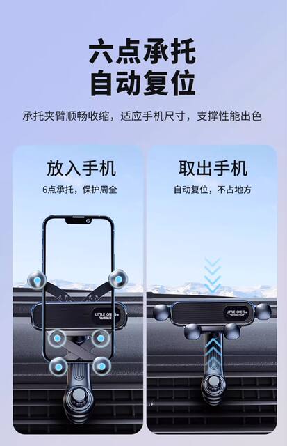 2026 New Model Car Phone Holder Air Vent Mount Car Navigation Anti-Shake Rotating Hook detail 11