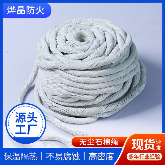 Dust-Free Asbestos Rope, Manufacturer Produces Fireproof Materials, Sealing Materials, Heat Insulation, High Temperature Resistance, Fire-Resistant Insulation Rope