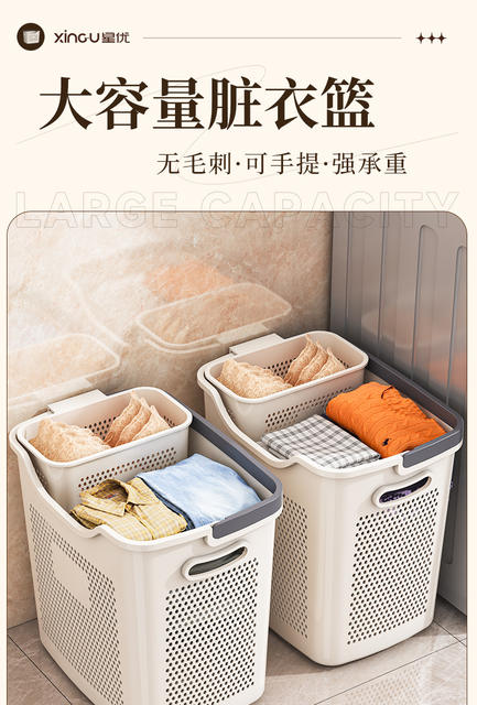 Dirty Laundry Basket for Home Use, Large Capacity Laundry Hamper for Bathroom, Toilet, and Shower, with Compartments for Organizing Clothes detail 1