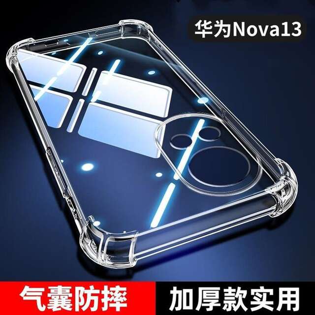 Suitable for Huawei Nova16/15Pro Anti-Fall Case 14 Four-Corner 13 Full-Edge Airbag Transparent Protective Case Soft Ultr detail 3