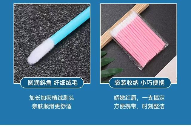 Disposable Lip Brush Makeup Tool Portable Lipstick Brush Lip Gloss Brush Beauty Tool Mousse Brush Hollow Lip Brush Lip Glaze detail 6