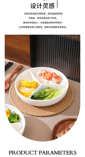 Three-Compartment Ceramic Plate, Multi-Compartment Dinner Plate, Prep Plate, Steaming Bowl, Low-Fat Meal Plate, Ceramic Three-Section Steaming Plate detail 9