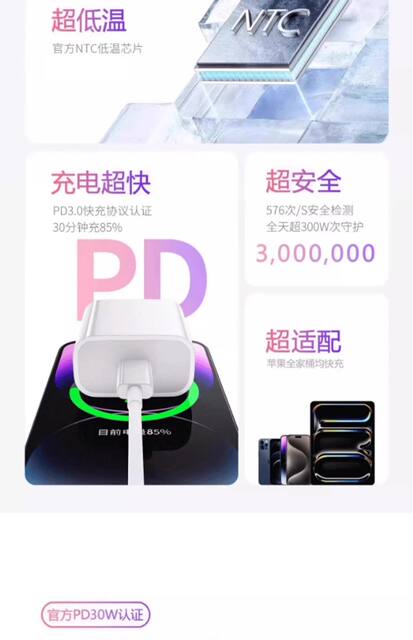 Official Genuine 30W Suitable for Apple Charger iPhone Charging Head 14Promax Mobile Phone Fast Charging Head 15 detail 9