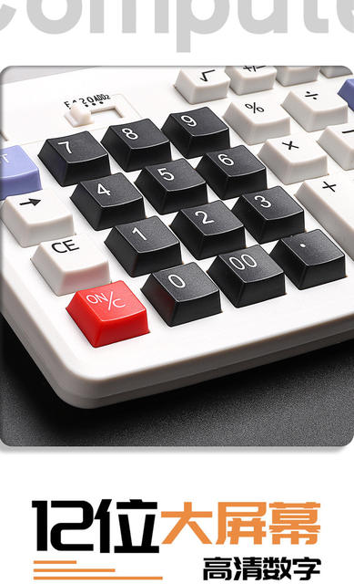 Calculator for Office Use with Large Screen Dual Power Supply for Financial Accounting Special Human Pronunciation Computer Office Portable detail 3