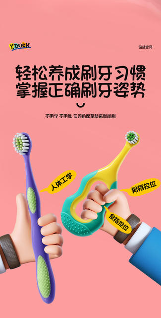 Step-by-step tooth protection antibacterial children's toothbrush 2 Pack 0-3-6-9 years old baby soft bristle toothbrush factory wholesale detail 9