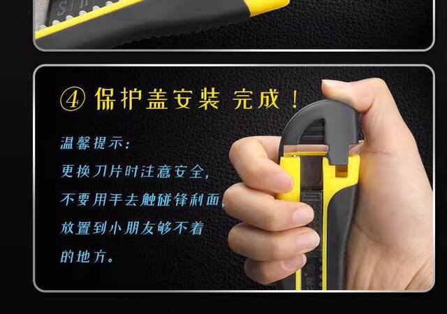 Thickened Stainless Steel Utility Knife, Industrial-Grade Durable Paper Cutter, Large Express Delivery Knife, Cutting Knife, Household Wallpaper Knife detail 10