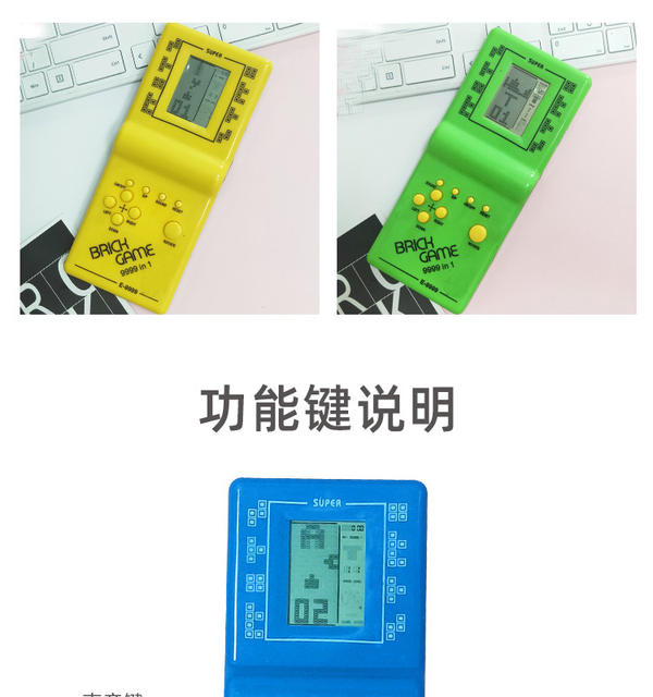 After 80 nostalgic toys Tetris game box gift children hot handheld game machine wholesale detail 6