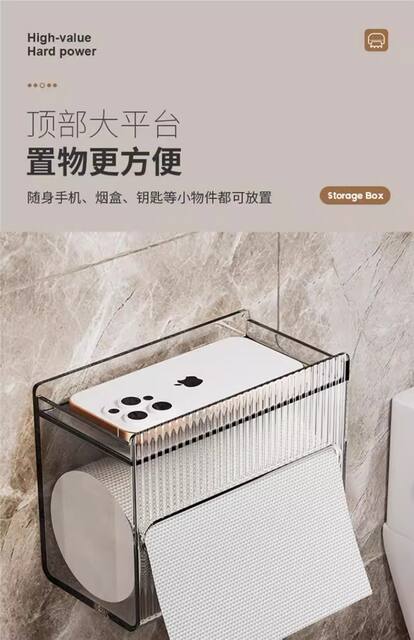 Wall-Mounted Toilet Paper Holder, No-Drill, Waterproof Tissue Box, Household Transparent Toilet Paper Dispenser detail 6