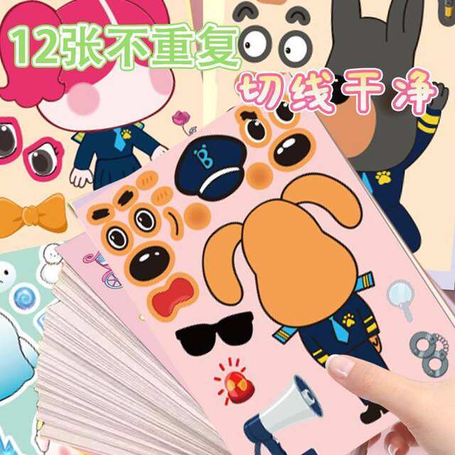 Labrador Dress-Up Stickers for Children, Popular Puzzle DIY Creative Educational Decorative Waterproof Stickers detail 1