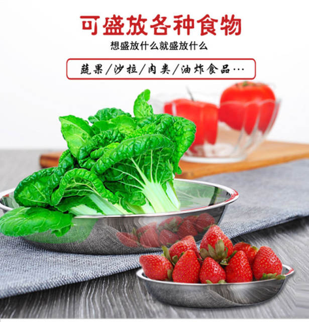 Wholesale Stainless Steel Plate 304 Food Grade Plate Round Deep Plate Home Kitchen School Canteen Fish Plate Dish detail 10