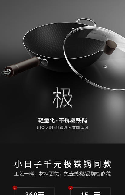 The New Wok Is Ready to Use, a Cast Iron Cooking Pot for Home Use, Without Coating, Suitable for Induction Cookers and Gas Stoves detail 4