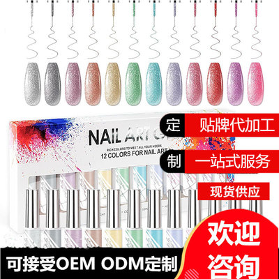 Cross-border 12-color flash polishing gel suit flash gel art broken diamond gel nail glue store manager recommend detail 1