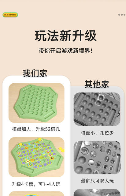 Children's Fun Fruit Flip Chess Pair Touch Educational Toys Double Play Memory Training Games detail 2
