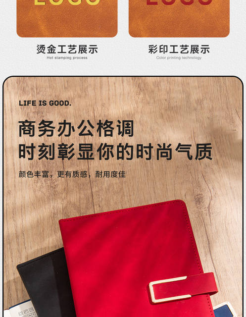A5 Notebook Customizable with Logo Printing, Gift Box Set, Simple and High-End Business Meeting Notebook, Custom-Made Gifts detail 5