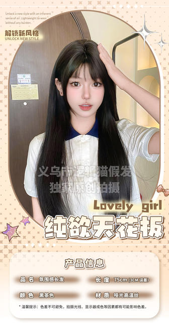 Logic Cat Daily Wig Women's Long Hair Lolita Long Straight Realistic Simulation Natural Medium Long Hair Full Head Wig detail 1
