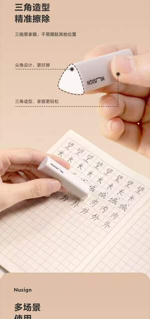 Deli Ns151-A New Sai Eraser with Dust Collection, Triangular Eraser for Elementary School Students to Erase Words into Lines Without Leaving Debris detail 5