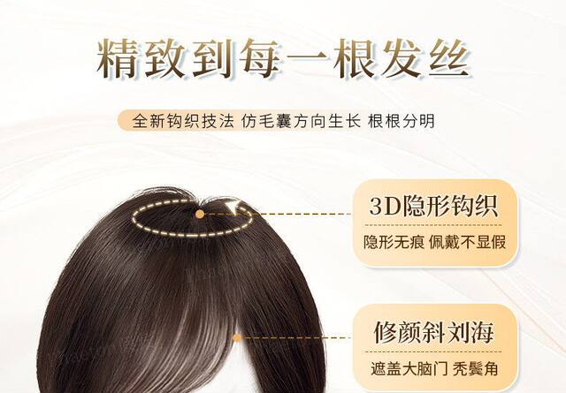 Millennial Korean-Style Vintage Diagonal Bangs, 3/7 Split Bangs, Realistic Natural Fluffy High Crown Hairpiece for Women detail 5
