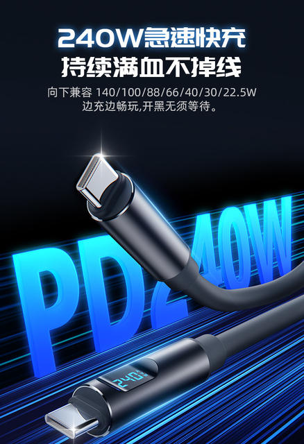 New 240W Smart Digital Display Dual Type-C Data Cable, Universal Fast Charging Cable for Mobile Phones and Laptops detail 7