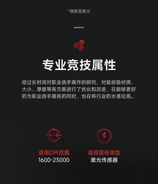 E-Sports Smooth Surface Gaming Mouse Pad for E-Sports Competitions, Fps Balanced Precision Control Gaming Computer Desk Pad detail 11