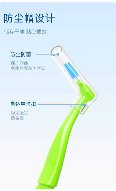 Little Deer Mom's Interdental Brush L-Shaped Interdental Brush Orthodontic Toothbrush Disposable 7-Shaped Interdental Brush detail 10