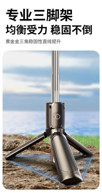 Mini Selfie Stick, Mobile Phone Camera and Live Broadcast All-In-One Telescopic Stand, Portable Handheld Photography Bluetooth Selfie Stick detail 7