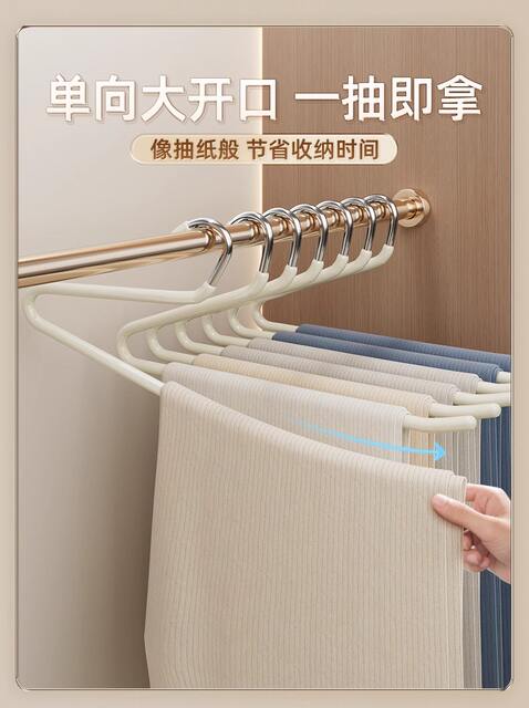 Goose-shaped Pants Rack Pant Clip Household Special Stainless Steel Traceless Hanger for Hanging Pants Z-shaped Wardrobe Finishing Storage Artifact detail 4