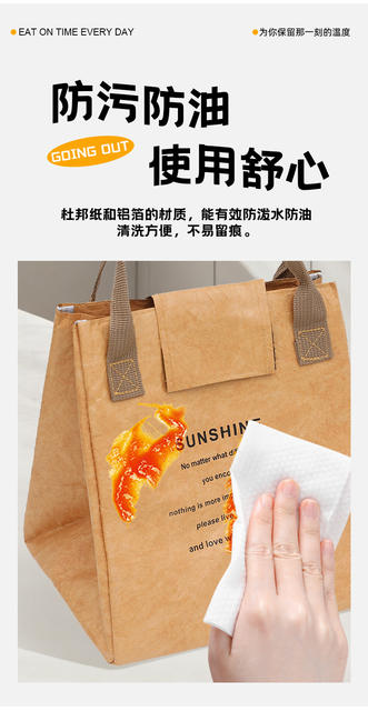 Portable Lunch Box Bag for Office Workers, Anti-Stain and Oil-Proof Lunch Bag, Dupont Paper Storage Bag, Winter Insulated Lunch Bag, Customizable detail 4