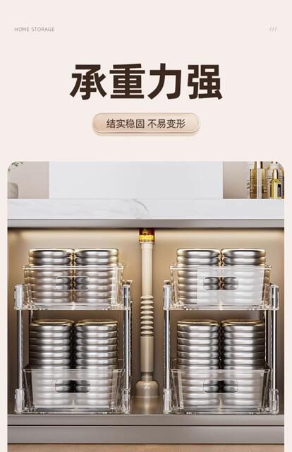 Under-Sink Storage Rack Kitchen Bathroom Cabinet Shelf Multi-Functional Pull-Out Basket Storage Organizer detail 10