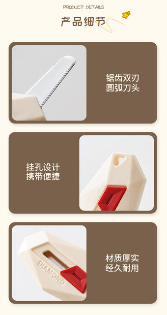 Magnetic suction box opening knife anti-stick disassembly express parcel carton artifact mini portable knife multi-function small size utility knife detail 9
