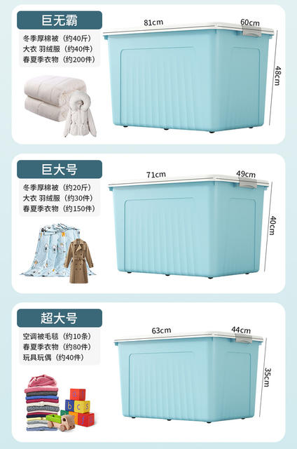 One-Piece Wholesale Household Clothing Storage Box with Lid, Large Storage Box, Toy Storage Box, Wardrobe Storage and Organization Box detail 12