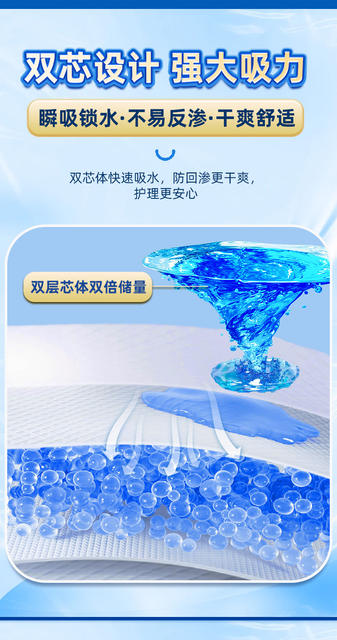 Home and Jia adult diapers XL extra large adult diapers elderly care pad plus size diapers manufacturers detail 3