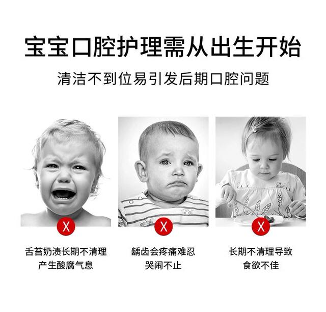 Newborn Baby Oral Cleaning Cotton Swab Tongue Cleaning Brush Cleaning Cotton Gauze Confinement Toothbrush Baby Deciduous Tooth Care detail 2