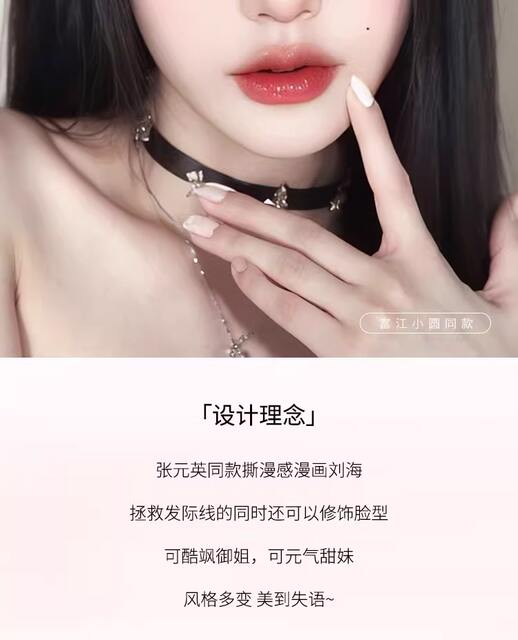 Fake bangs female natural forehead real hair cartoon bangs straight bangs wig piece Air bangs hairline wig sticker detail 2