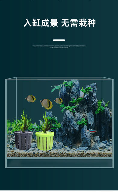 Household Fish Tank Water Grass Planting Basket Landscape Decoration Grass Cup Flower Root Fixer Water Grass Mud Bottom Fixer detail 5
