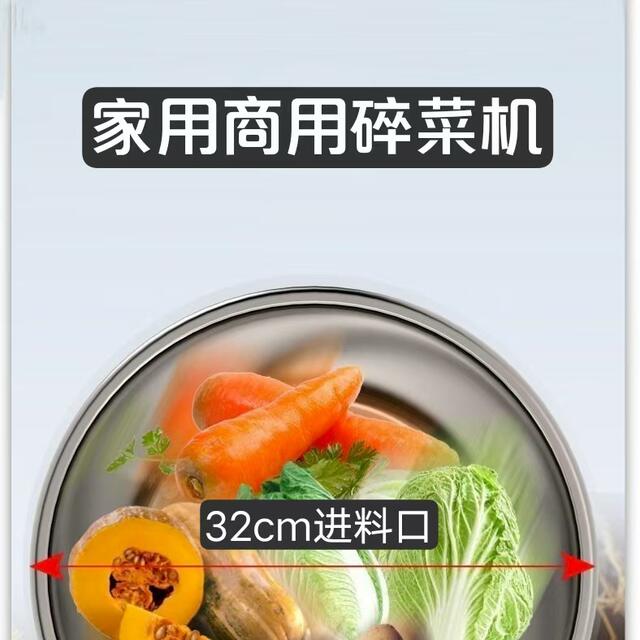 Multifunctional Vegetable and Chicken Shredder for Home Use, Stainless Steel Vegetable Grinder, Feed Grinder, Chopper, Vegetable Crusher, Small Size detail 3