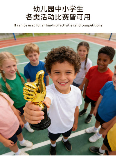Cross-Border Thumb Trophy Children's Kindergarten Dance Competition Plastic Mini Trophy Student Award Commemorative Wholesale detail 4