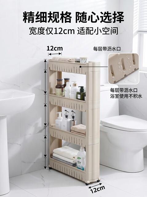 12cm Bathroom Storage Rack, Floor-Standing Toilet and Bathroom Narrow Gap Organizer, Small Cart for Kitchen Crevice Storage detail 10