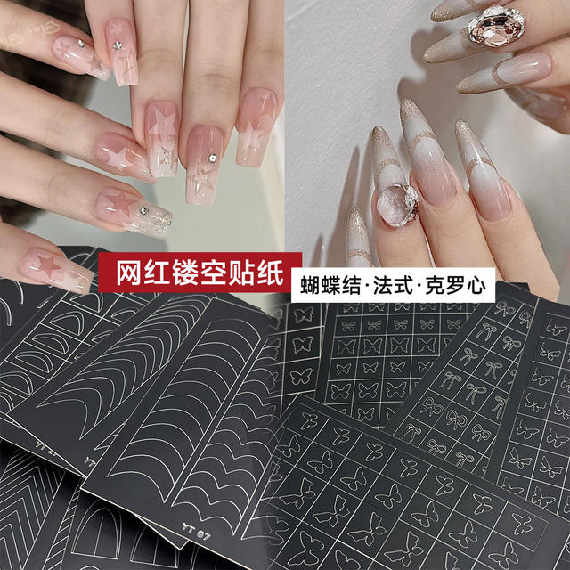 Nail art stickers clap glue spray painting love stars butterfly stars flame nail decorations small accessories with adhesive detail 3