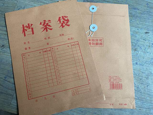 Factory wholesale thickened Kraft paper file bag A4 file bag bidding contract information bag file bag wholesale detail 2