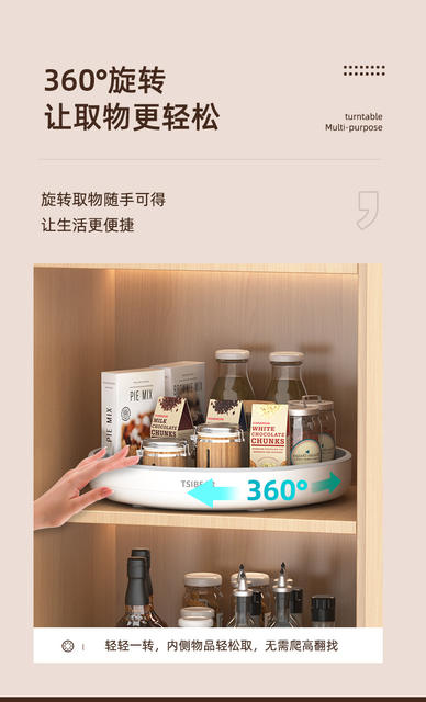 Kitchen multi-function rotating condiment Tray storage seasoning rack circular storage rack storage finishing turntable wholesale detail 4