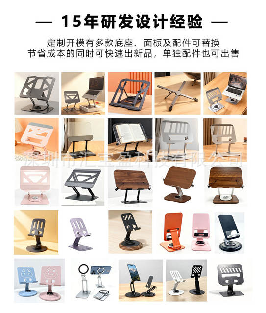 Reading Stand Walnut Reading Rack Aluminum Alloy Bookshelf Desktop Liftable Adjustable Rotating Student Reading Bookshelf detail 5