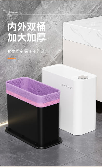 Light Luxury Narrow Slit Press Trash Can Bathroom Large Capacity Paper Basket with Lid Living Room Bedroom Garbage Basket detail 7
