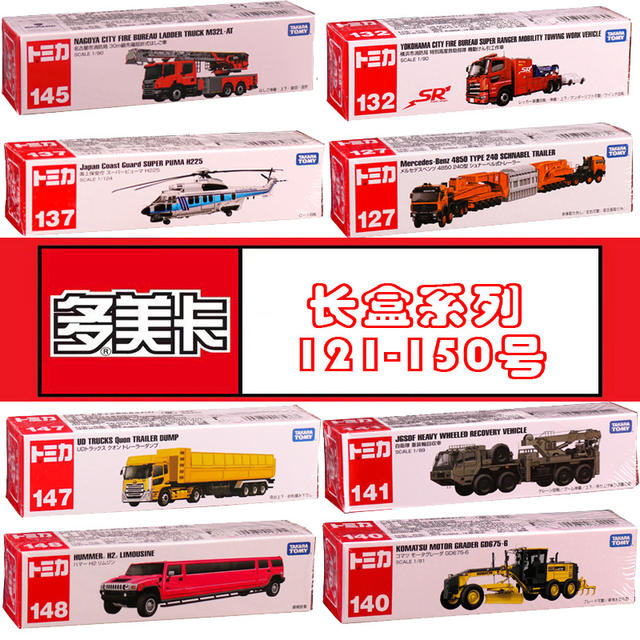 Genuine multi-card alloy car red and white box 1-120 car model boy toy car simulation sports car wholesale detail 2
