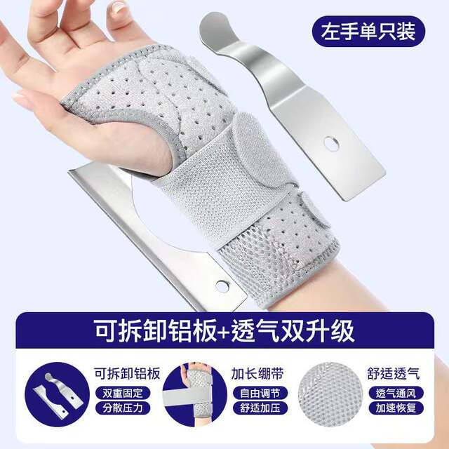 Japanese Wrist Brace Wrist Support Adult Tendon Sheath Strain Joint Recovery Strap Sports Breathable Wrist Support