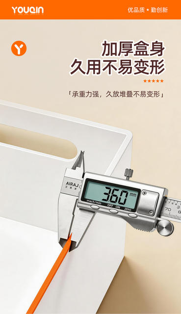 Rectangular Storage Box for Snacks and Miscellaneous Items, Japanese-Style Organizer Box for Home Use detail 10