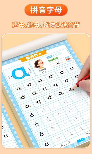 Daily Practice Workbook for Transitioning from Kindergarten to Elementary: Number Writing, Pinyin Dot Matrix, Pen Control Training for Children Aged 3-8 detail 6