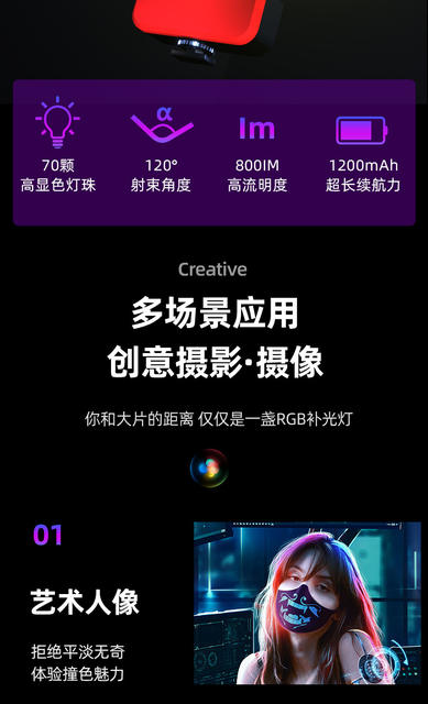 Led Fill Light Rgb Full-Color Handheld Camera Photography Pocket Light Handheld Vlog Tofu Light Dimmable detail 5