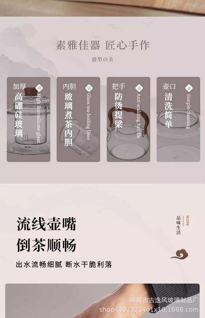 Glass Teapot with Handle for Boiling Water, Single Pot for Home Use, High-Temperature Resistant Tea Set, New Model X, Compatible with Electric Ceramic Stove Heating detail 3