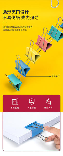 Deli Color Long Tail Clip Dovetail Clip Color Test Paper Clip Folder Book Long Tail Clip Phoenix Tail Clip Combination Mixed detail 6